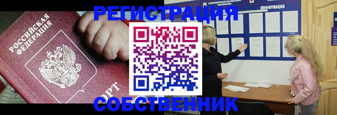 регистрация для школы в Верхней Салде
