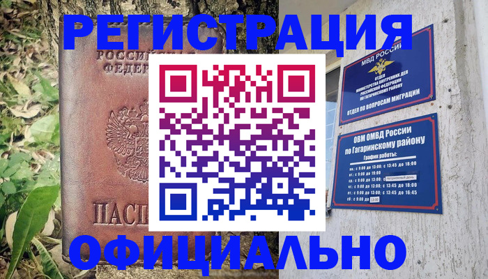 регистрация для дет. сада в Верхней Салде
