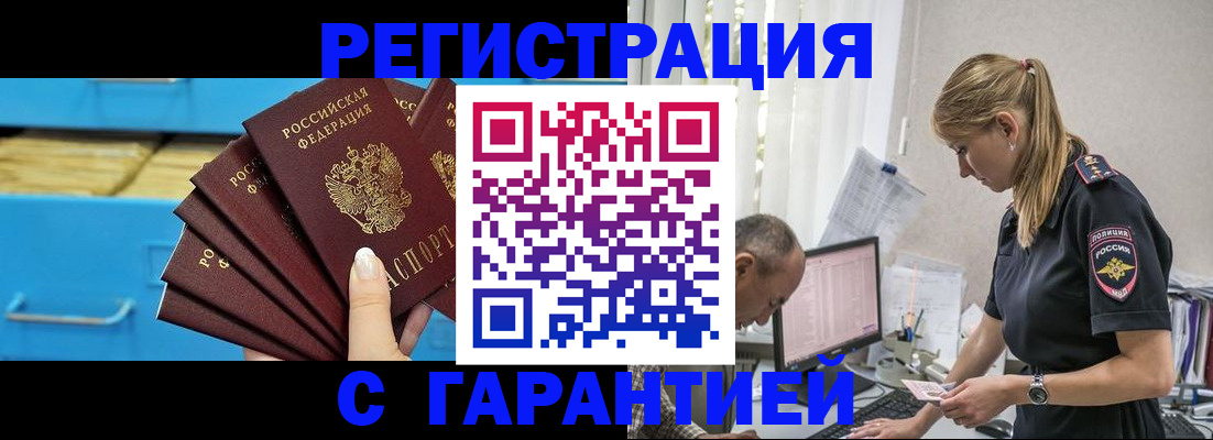миграционный учет в Верхней Салде