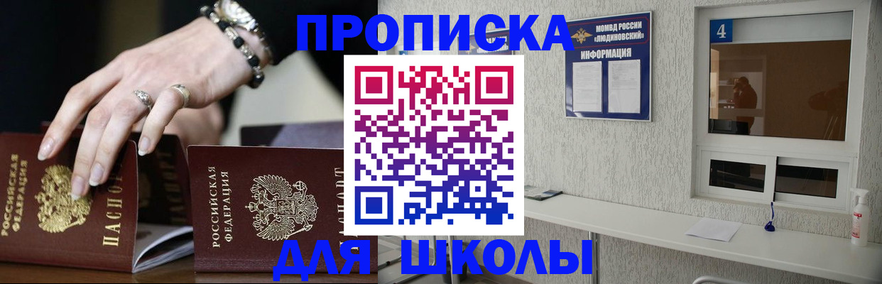 пропишу в квартире в Верхней Салде